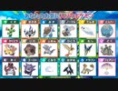 ポケモンSV対戦記～カメックスは添えるだけ～016