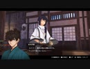 Fate/Samurai Remnant 実況part8