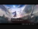 Fate/Samurai Remnant 実況part9
