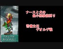 【ゆっくり実況】メタルマックス2:リローデッド 最小経験値縛り 第九話「警備主任？！ゲオルゲ」