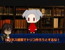 【アジアンパンクTRPGサタスペ】オオサカ・ワンダーランド！《ep.3》【ツイステ卓ゲ】