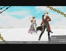 [MMD]鎖の少女-chain girl-をテル様とゲンブ君に踊ってもらった。