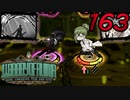 【初見実況】 Library Of Ruina part163【飲酒注意】