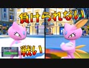 色違いニューラ対ニューラ!(?)　進化前統一ランクマッチ　　パート72 [ポケモンSV]進化前縛り