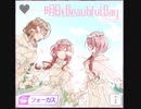 【シャニソン】明日もBeautiful Day　master