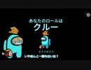 【刀剣乱舞偽実況】刀剣あもあす10
