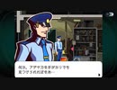 【ゴーストトリック】実況part5　第5章