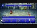 【週刊（水曜）】軽縛り「ピクセルリマスター版FF5」実況プレイ#029【フェニックスの塔】