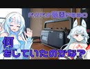 2023年12月1日　農作業日誌P830　出荷はしてもお野菜が安くてがっかりな件