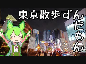 ある日の散歩【徒歩旅行祭】