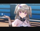 【MMD|冥鳴ひまり】ワタシノテンシ