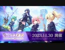 【アサルトリリィ Last Bullet】メインストーリー 第3章 26話