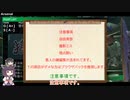 【VOICEROID実況】きりたんとセイカさんのゲル戦記【バトオペ2】part97