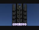 【Kerbal Space Program】いつまで地上で爆散してるんだと思った【１２月２日　日本人宇宙飛行記念日】