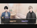 草が導くクトゥルフ神話TRPG番外編「キルキルイキル」Case1　Part3