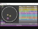 simai Try Try Try (ひろがるスカイ)MASTER 12+