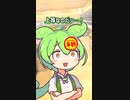 ずんだもんと半額惣菜バトル【コント】【ずんだもん】