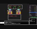 桃太郎伝説Ⅱ ターボモードRTA_2時間53分49秒_Part4