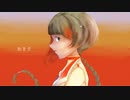【カバー】熱異常 / 知声【VoiSona】