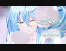 【MMDホロライブ】ツギハギスタッカート/雪花ラミィ