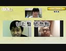 いったん盤はおいといて♪【西遊棋#004】