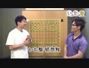いったん盤はおいといて♪【東竜門#008】