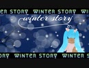 winter story／初音ミク