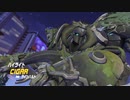【OW】アーカイブ 352