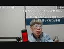 【ニンポー】みんな戻ってきてTT　その１【ニコ生】