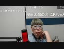 【ニンポー】みんな戻ってきてTT　その２【ニコ生】