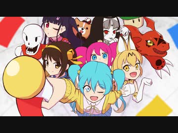 OP ～大いに盛り上げる為のパレード～