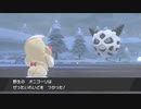 経済を回しながらコンプリートを目指すポケットモンスターシールド【Part17】