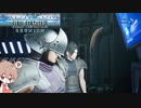 【クライシスコアリユニオン】ソルジャーの誇りは失われない【パチクル】実況プレイ#14