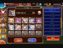 千年戦争アイギス 大神降臨ディアス 神級EX 超級 放置