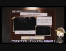 【ツイステ偽実況】愛の狩人が『アポカリプス・チャレンジ』に挑むようです