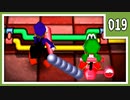 【マリオパーティ3】友人と騒いで すごろく！【実況】019