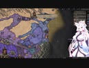 【Crusader Kings3】景教の白韃靼国 Part14