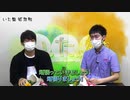 いったん盤はおいといて♪【東竜門#032】