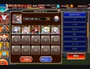 【千年戦争アイギス】大神降臨ディアス超極級　5人　イーファ＆イヴリール＆クロノシアver