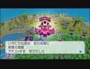 [初見]今年は大王・鉄人と世界旅行part8[桃鉄ゆっくり実況]