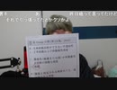 【コメント有】ニンポー 2023年12月02日07時21分 報告だけして終了【ニコ生録画】