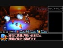 【RTA】Switch版スーパーマリオRPG　ノーマルモード4:05:21　パート3【紲星あかり解説実況】