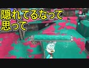 【日刊スプラトゥーン3】ランキング入りを目指すダイナモ使いのXマッチ実況プレイSeason4-92【Xパワー2676ガチアサリ】