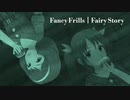 [im@sMAD ファンシーグレイス powered by グレイカナ] Fairly Story (MAD PV)