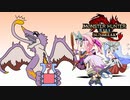 【モンスターハンターライズ:サンブレイク】新人ハンター・アカメちゃん　と　ガンダムさん（038）【MHRise:SB】