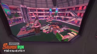 【サーモンランNW】～今回のビッグラン、舞台はタラポートショッピングパーク！！！齢39のイクラ集め-DAY45【Splatoon3】