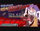 [アイザックの伝説]Switch版を完クリ勢がイチからゆっくり攻略解説#20.5[the binding of isaac repentance/ゆっくり実況]