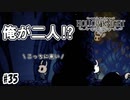 この世に俺は2人もいらない(VSノスク)　[Hollow Knight]