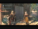#14-26 （ﾓ ・ω・） 再生数１０以下なので船襲って無理やり見せます Switch 【アサシンクリード４】