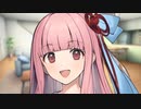 お姉ちゃんが妹を呼ぶだけ
